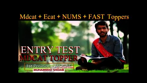 Entry Test Mdcat Ecat Preparation || Kips Entry Test KETS || Mdcat Ecat Toppers || Khizer Mobeen