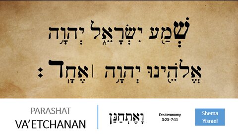 Parashat Va'Etchanan: Deuteronomy 3:23—7:11 – Shema Israel