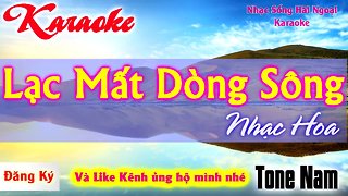 LẠC MẤT DÒNG SÔNG KARAOKE NHẠC SỐNG (LÝ HẢI ) KARAOKE ANDY