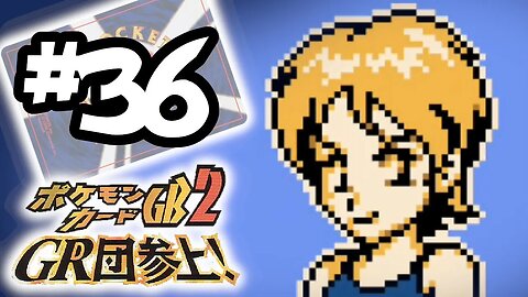 Pokemon Card GB 2 Part 36: Triple Chance