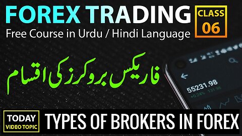Types of Brokers in Forex Trading | How to Select Best Broker