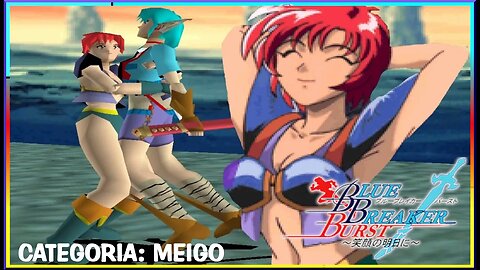 Jogo Completo 275:Blue Breaker Burst (Playstation)