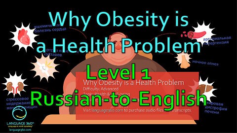 Why Obesity is a Health Problem: Level 1 - Russian-to-English