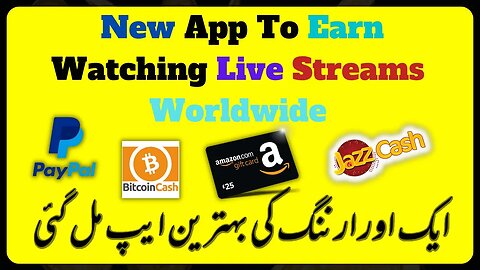 How To Earn By Watching Live Stream For Free Worldwide | Live Streaming App Se Paise Kaise Kamaye
