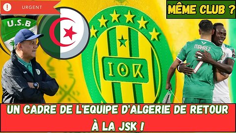 JSK-USB : Un duel crucial pour 6 points en jeu//Mahrez et Mané ensemble dans le même club ?