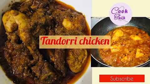 Chicken tandoori masala #chicken #tandoori #channel #easyrecipe #subscribe