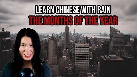 Learn Chinese: the 12 months