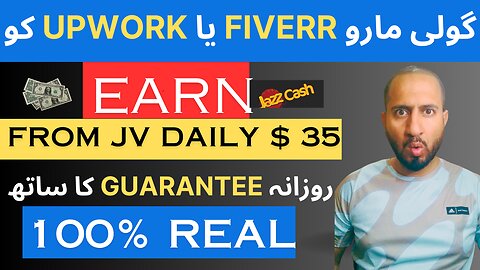 Real Earning Website in Pakistan - Online Earning in Pakistan Without Investment - Make Money Online