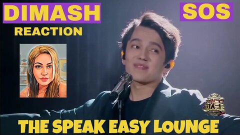 DIMASH: SOS d'un terrien en détresse {1st Reaction to I am Singer 2017} TSEL #reaction