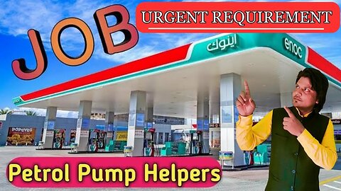 Petrol Pump Worker Job In Saudi Arebia | सऊदी में जॉब करने का सुनेहरा मौका | GULF VACANCY