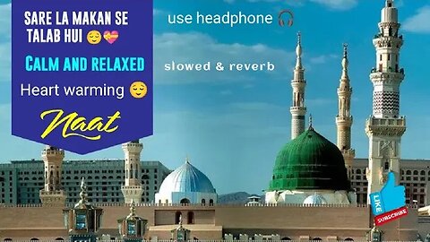 Sare la makan se talab Hui 😌🥰||slowed & reverb|| use headphone 🎧 #allah #naatsharif #shorts #slowed