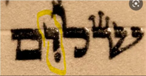 Drash After Nosh - Pinchas (Dark Skinned) - Messianic Torah Study