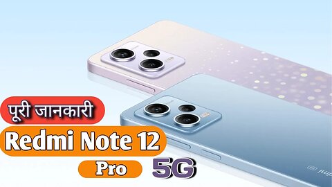 Xiaomi Redmi Note 12 Pro 5G Specifications