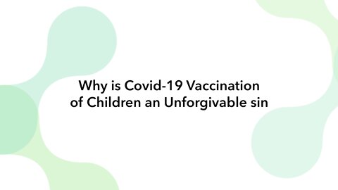 子どもへの接種は許されない罪