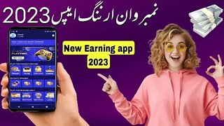 New Earning app 2023 best earning ways /earn $5 💵 no investment
