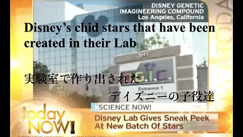 Disney's child stars that have been created in their Lab ／ 実験室で作り出されたディズニーの子役達