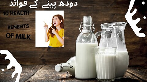 milk benefits 10 health of milk #daily #milk #all #health #fitness #video #youtube #amazingfacts