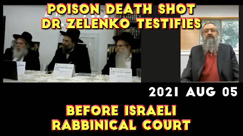 2021 AUG 05 Poison Death Shot Dr Zelenko testifies before Israeli Rabbinical Court