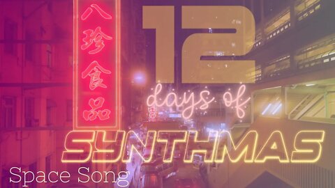 Space Song [Beach House cover]| 12 DAYS OF SYNTHMAS