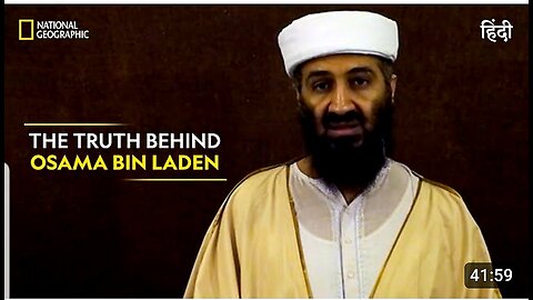 reality of Osama bin laden