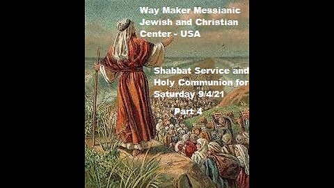 Parashat Nitzavim- Shabbat Service and Holy Communion for 9.4.21 - Part 4