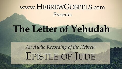 English Reading of the Letter of Yehudah (Epistle of Jude)