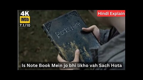 Is Note Book Mein Jo Bhi Likho Vah Sach kyu Hota Hai Death Note Hindi Explain