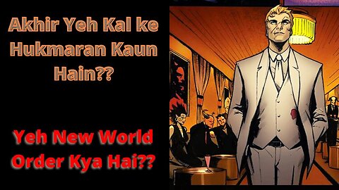 Who are Tomorrow Rulers | The New World Order | A Ralph Epperson | in Urdu