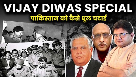 The Day India Broke Pakistan | 1971 War in the Eastern Theatre | Vijay Diwas Special | Brig BS Mehta