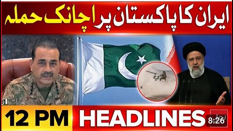 Pakistan NEWS Pakistan per Aran ka Hamla | Headlines At 12 PM | Pakistan va Aran
