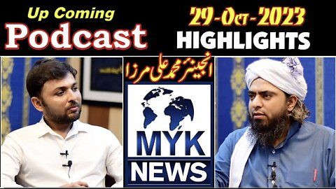 Podcast Highlights : Akif Ayaz (MYK News ) & Engineer Muhammad Ali Mirza (29-Oct-23)