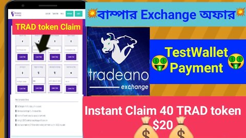 Tradeano Exchange Airdrop💥Instant Claim 40 TRAD token $20💥 TestWallet Payment