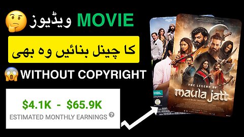 Kaise Banayein AI se Movie Channel aur Kamayein $42,536/Mahine