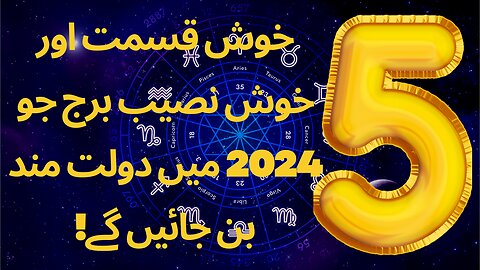 5 Luckiest Zodiac Signs Will Become Rich in 2024 #jbtv23 #astrology #newyear #2024 #horoscope