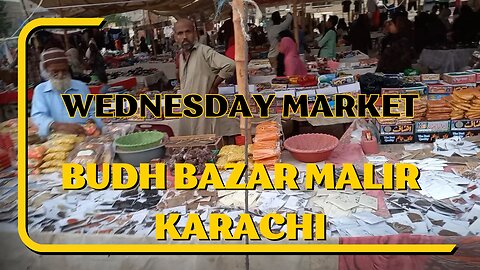 BUDH BAZAR MALIR KARACHI | Karachi ka sab sa sasta Bazar | Wednesday market