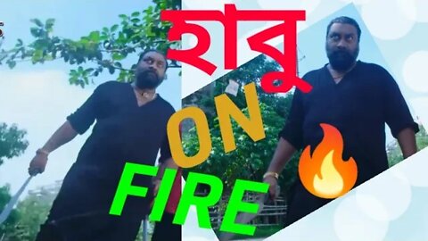 হাবু ON FIRE🔥| bachelor point season 4|Chashi Alam especial|Habu Vai|Whatsapp Attitude Status|