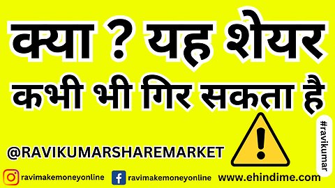 Parvati Sweetners And Power Ltd Share News #ravikumarsharemarket