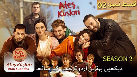 Ates Kuslari || Season 2 || Episode 2 [22] In Urdu Subtitles. #urdusubtitles #ateşkuşları #türkiye