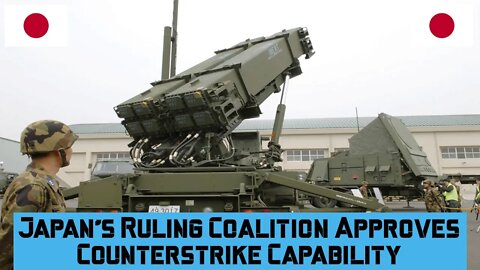 Japan’s Ruling Coalition Approves Counterstrike Capability #japan #japanmilitary #jsdf