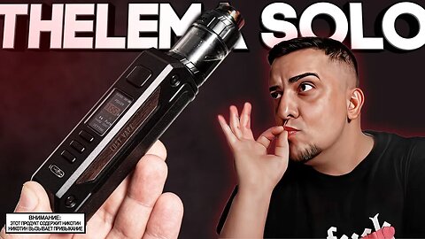 ДЛИНА НЕ ГЛАВНОЕ l Lost Vape Thelema Solo 100W boxmod l обзор 🚭🔞