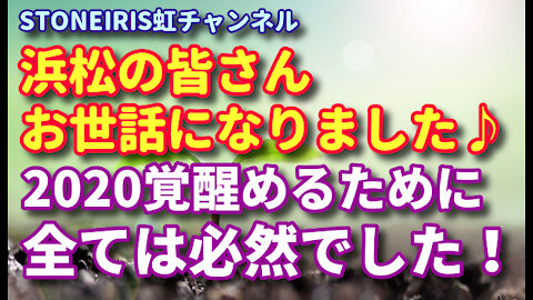 73．また引っ越しします(^^)_浜松の皆さんお世話になりました！