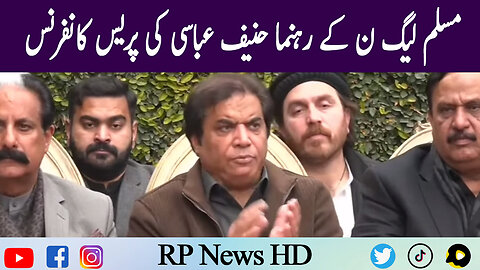 PMLN Leader Hanif Abbasi Press Conference