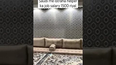 Saudi me istraha helper ka job salary 1500 riyal #shorts #ytshorts #job #vacancy