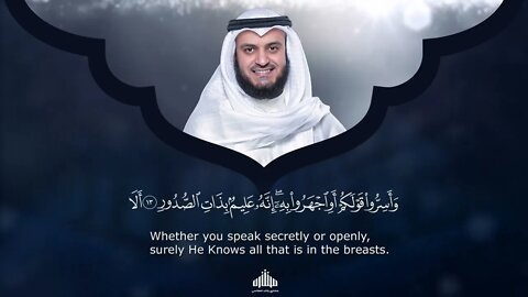 Surat Al-Mulk - Mishary Rashed Alafasy