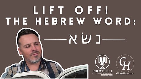 614. Lift Off! נשׂא (Hebrew Growcabulary)