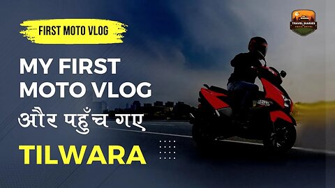 My First Moto Vlog और पहुँच गए Tilwara #firstmotovlog | Rahul Uniyal | Travel Diaries | Vlog #35