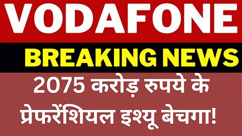 Vodafone Idea Share Latest News | Breaking News