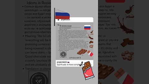 🇷🇺 Idioms in Russian/русское выражение-В шоколаде