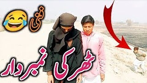 Tharki Numberdar Bahut hi funny video #funnyvideo #bestcomedy