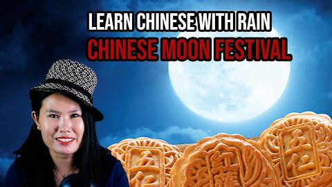 Learn Chinese with Rain: Chinese Moon Festival